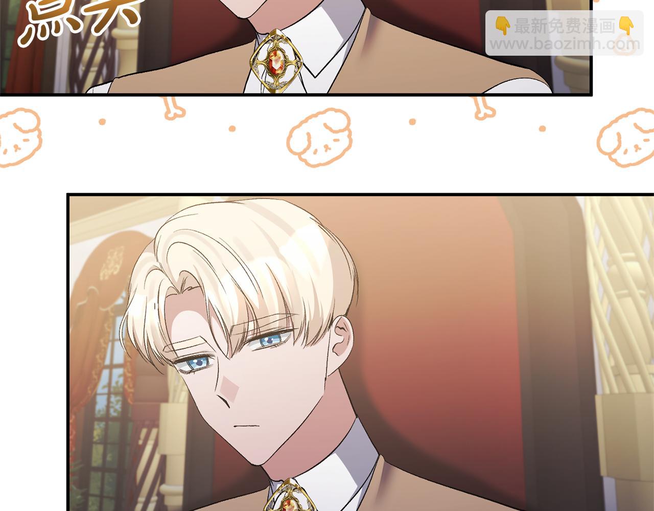 第86话 遭遇突袭(1/4)-第86话