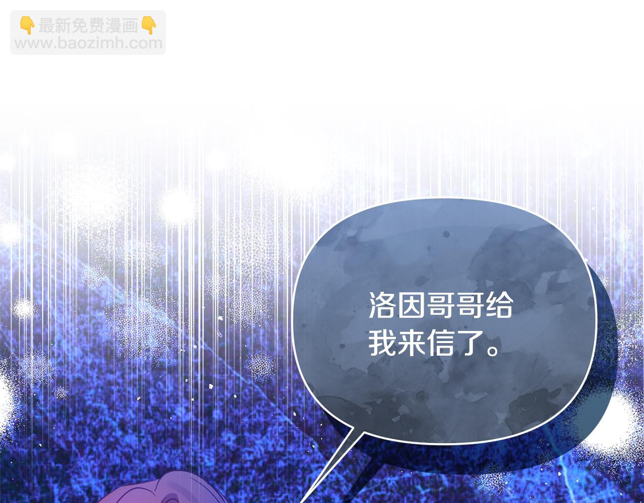 第86话 遭遇突袭(1/4)-第86话