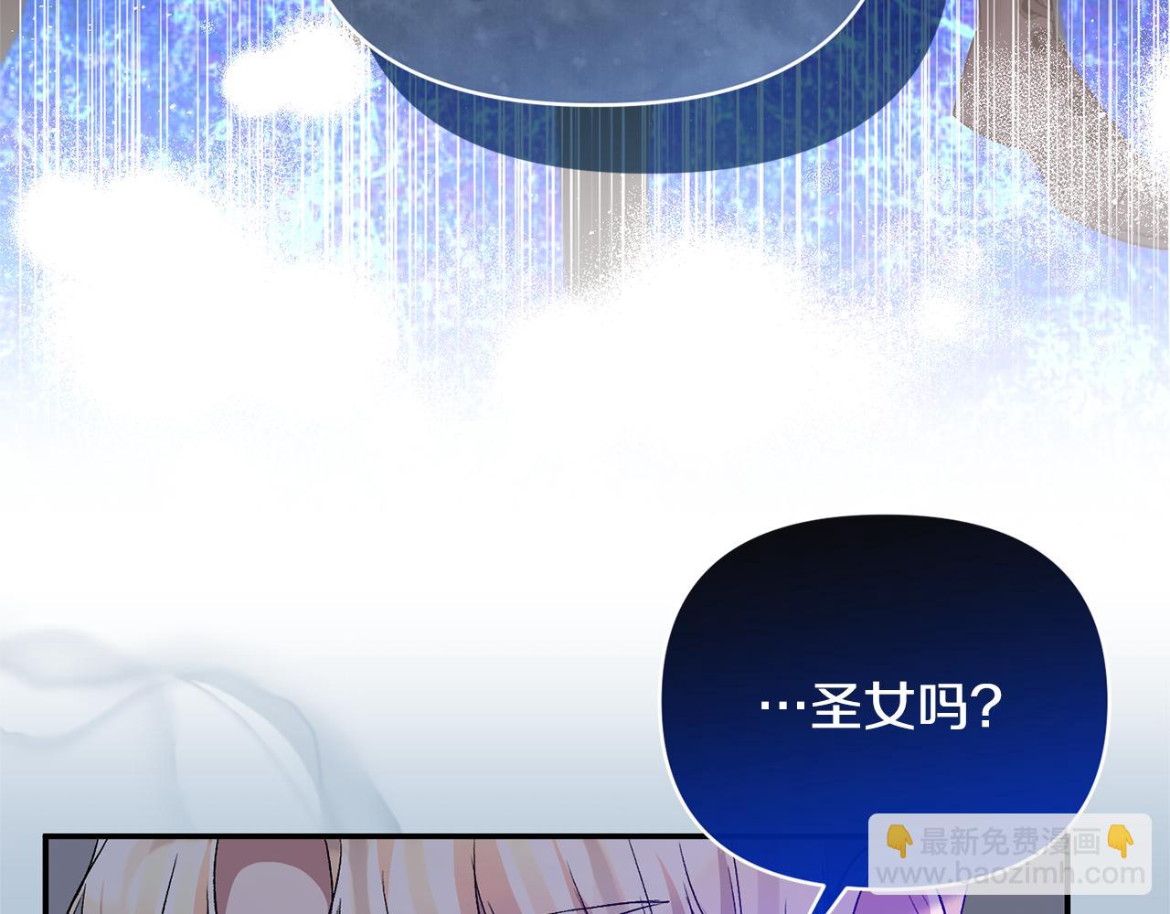 第86话 遭遇突袭(1/4)-第86话