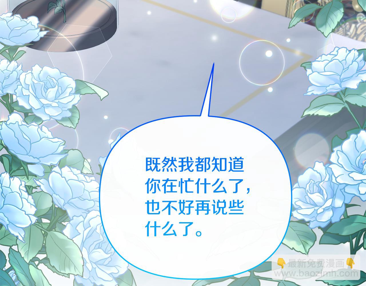 第86话 遭遇突袭(1/4)-第86话