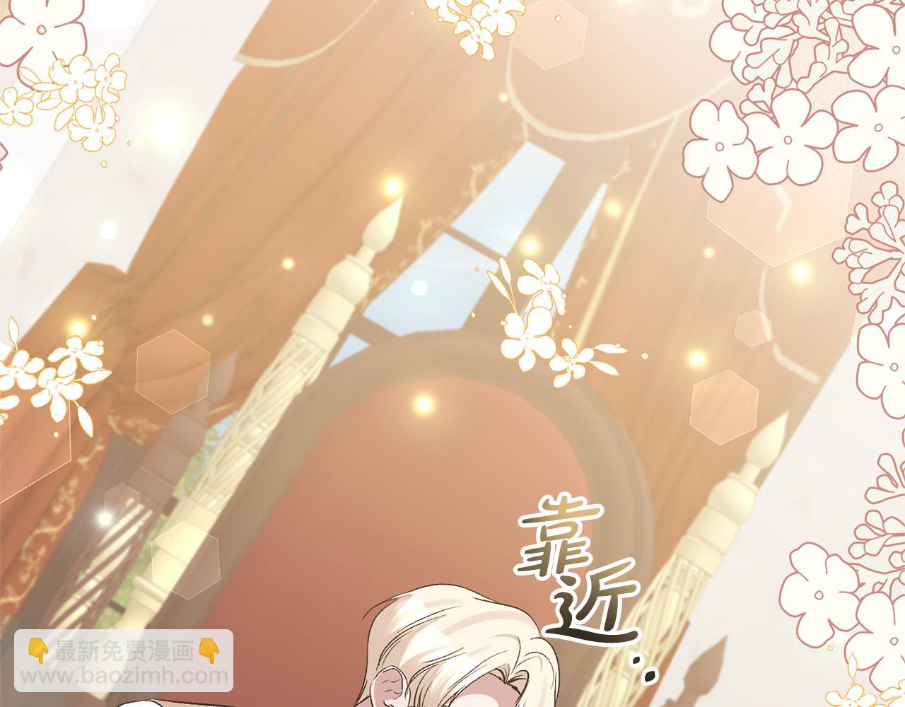 第86话 遭遇突袭(1/4)-第86话