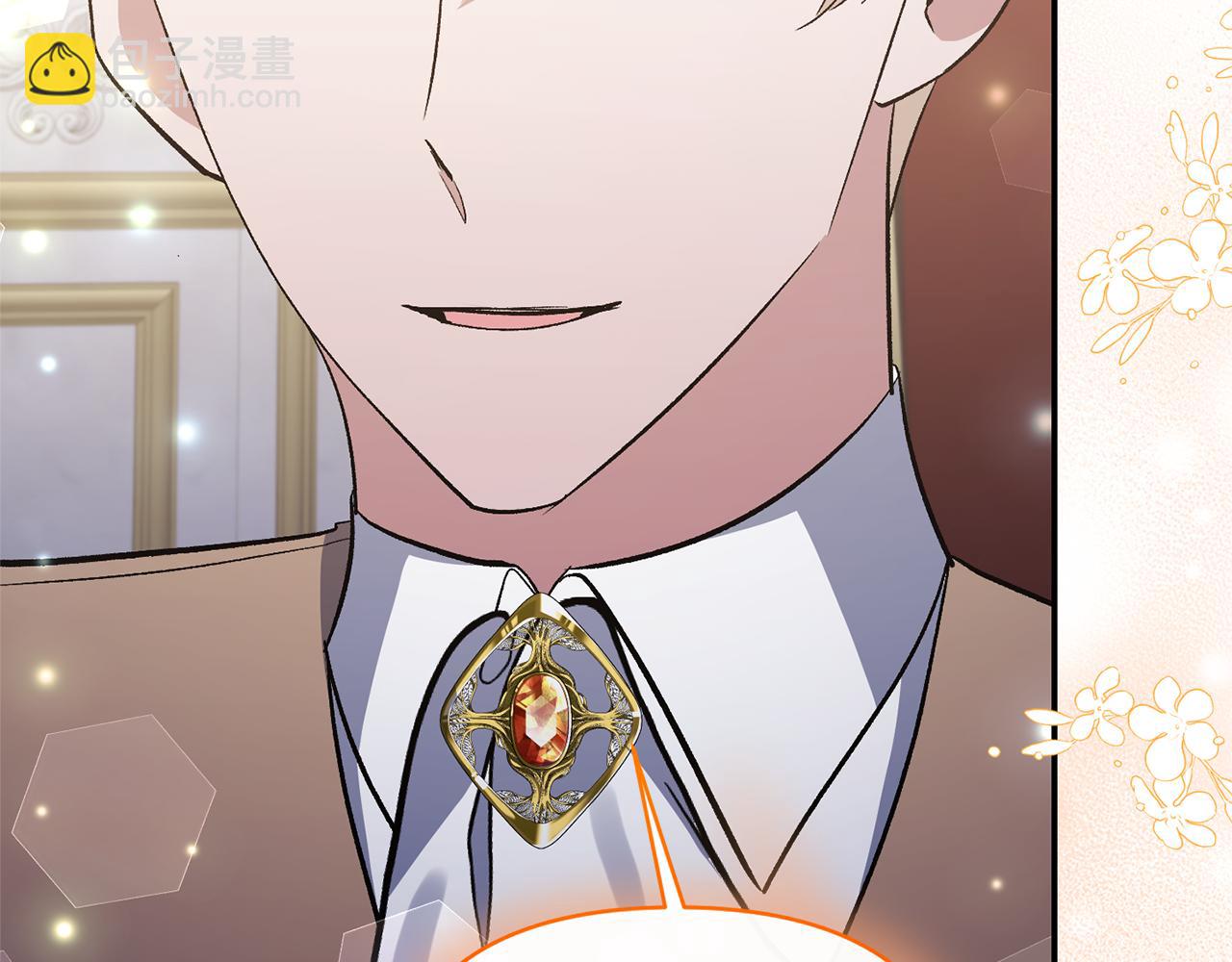 第86话 遭遇突袭(1/4)-第86话