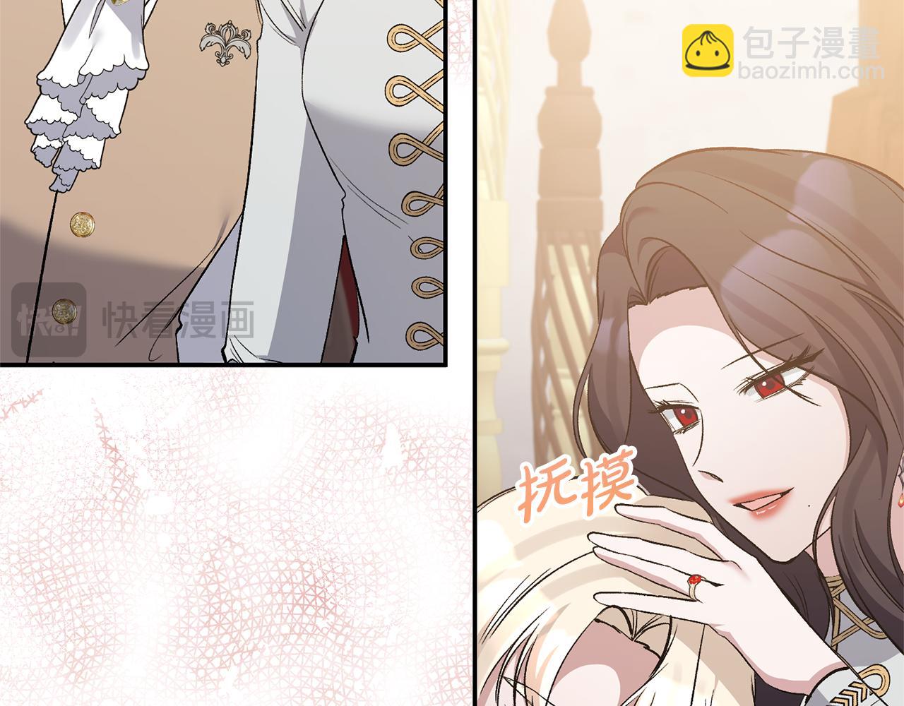 第86话 遭遇突袭(1/4)-第86话