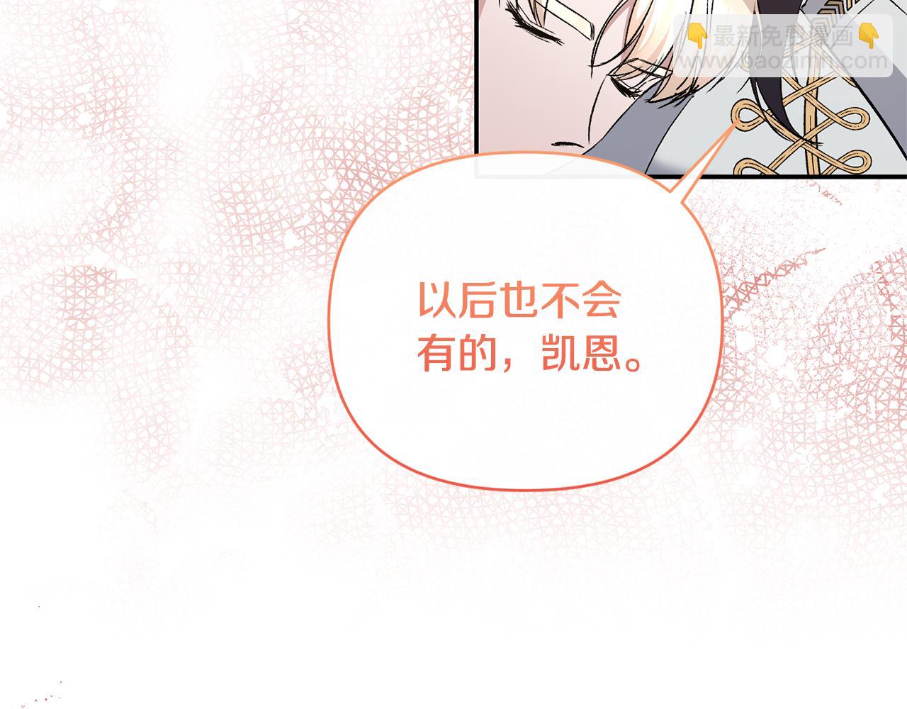 第86话 遭遇突袭(1/4)-第86话