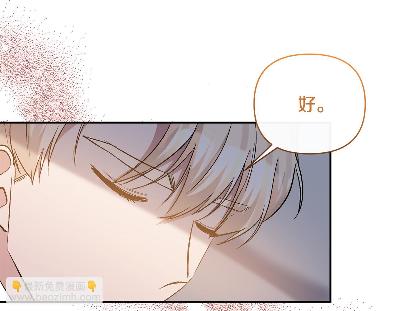 第86话 遭遇突袭(1/4)-第86话