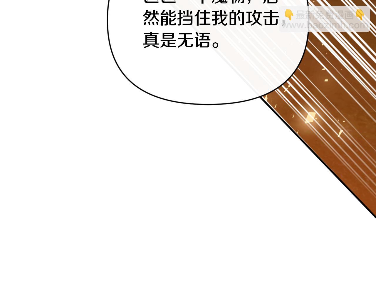 第90话 回到过去(1/5)-第90话