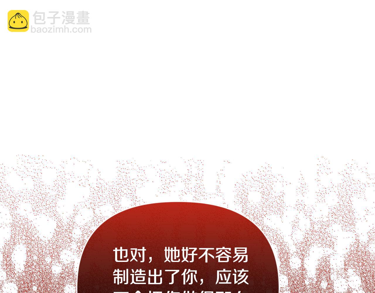 第90话 回到过去(1/5)-第90话