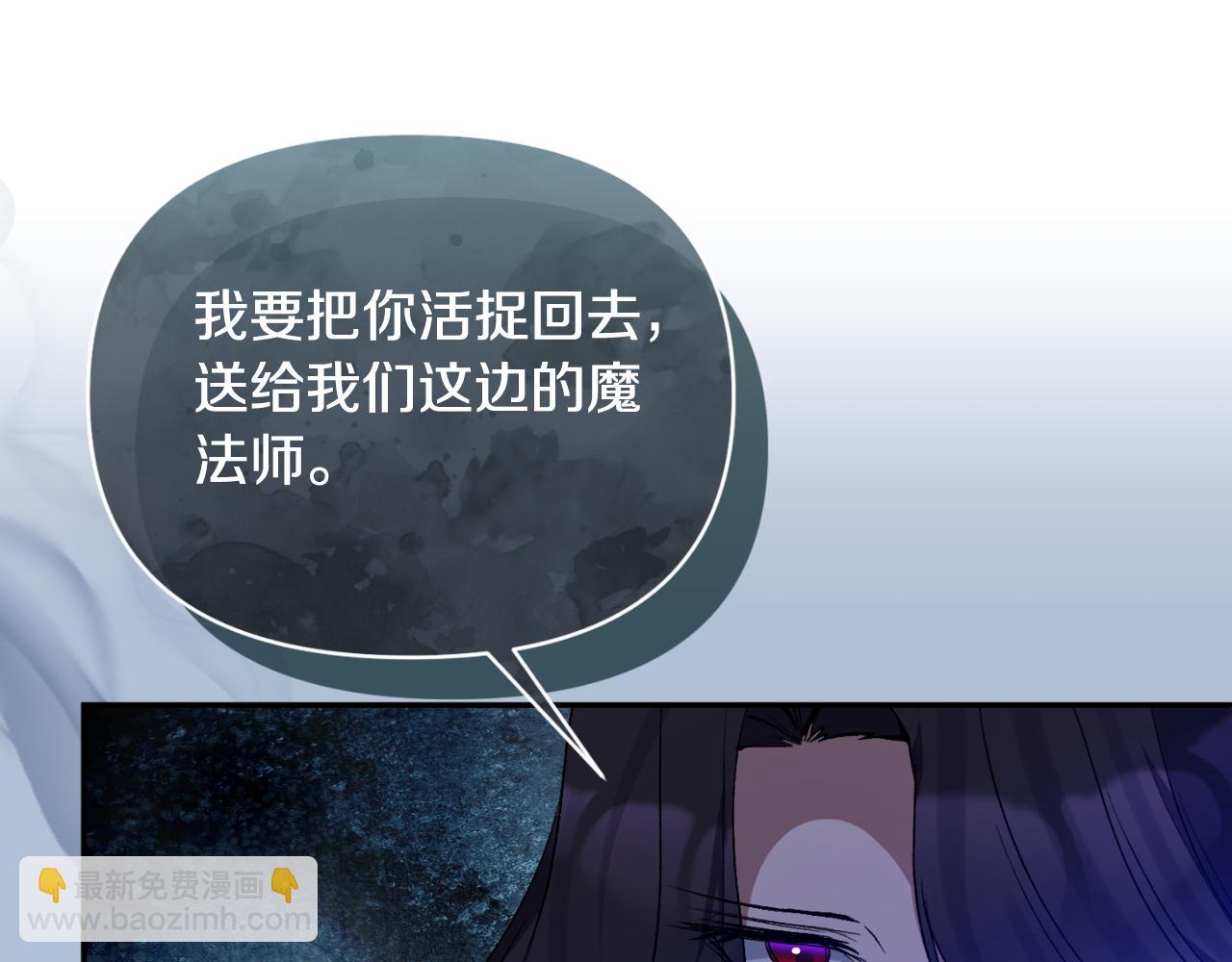 第90话 回到过去(1/5)-第90话