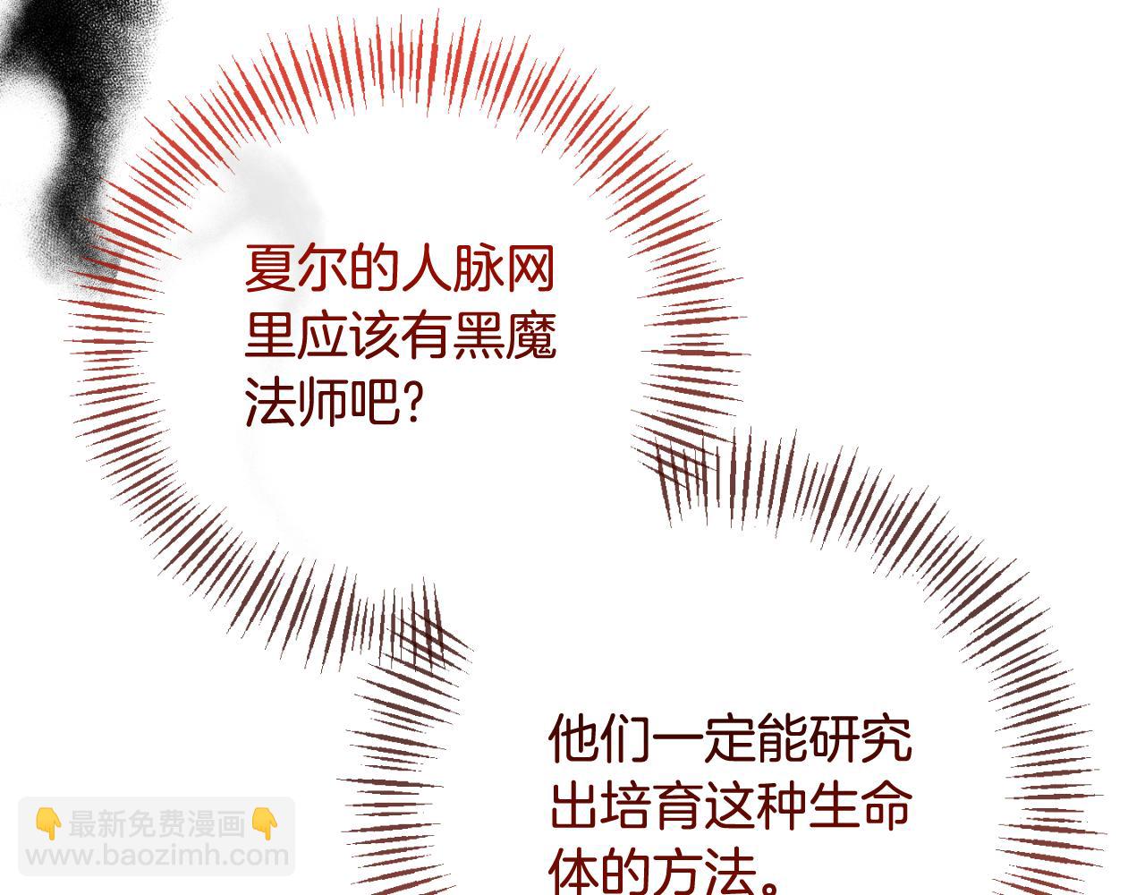 第90话 回到过去(1/5)-第90话