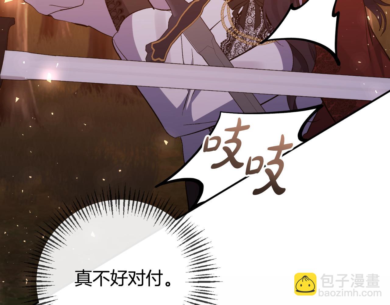 第90话 回到过去(1/5)-第90话