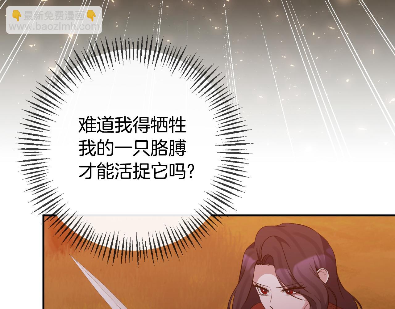 第90话 回到过去(1/5)-第90话