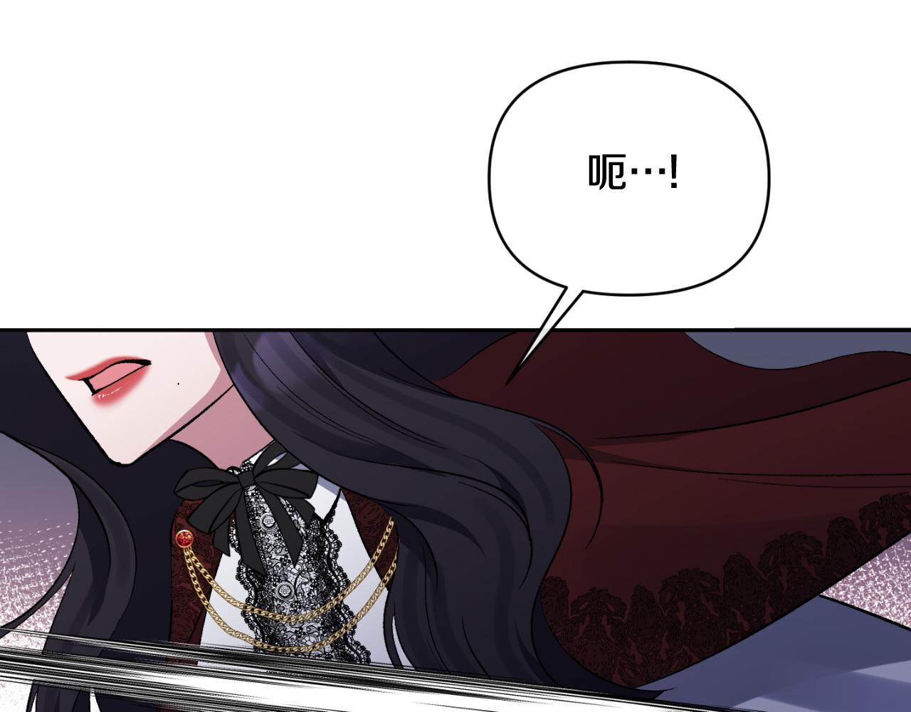 第90话 回到过去(1/5)-第90话