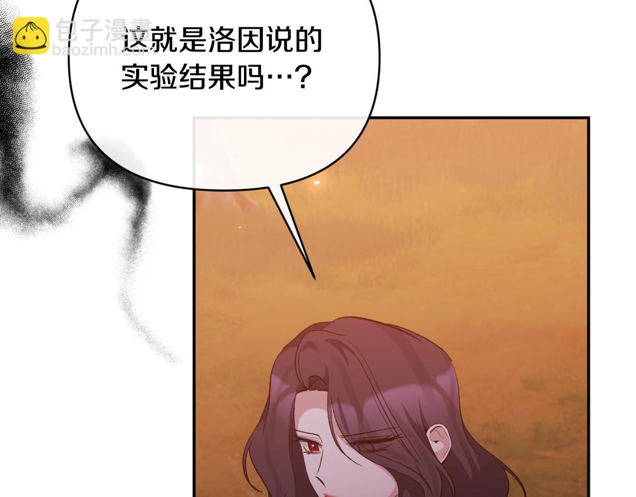 第90话 回到过去(1/5)-第90话