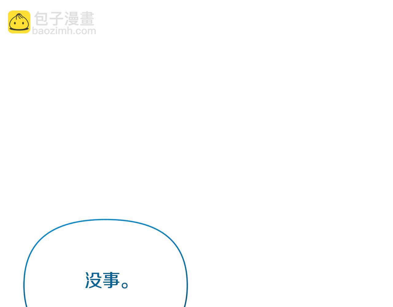 第92话 夺走初吻(1/4)-第92话