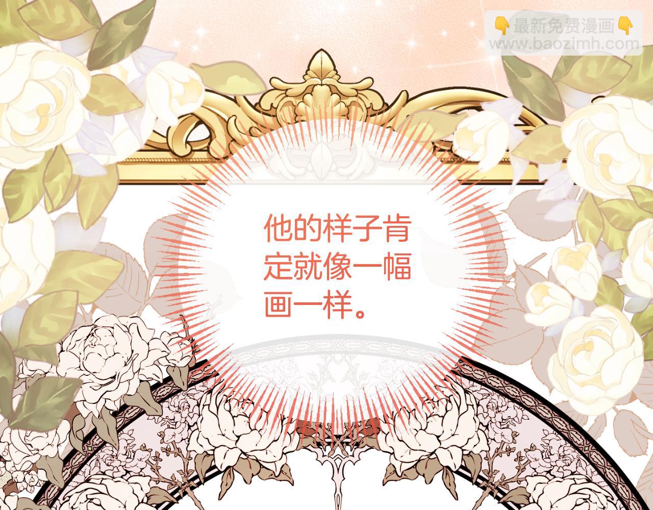 第92话 夺走初吻(1/4)-第92话