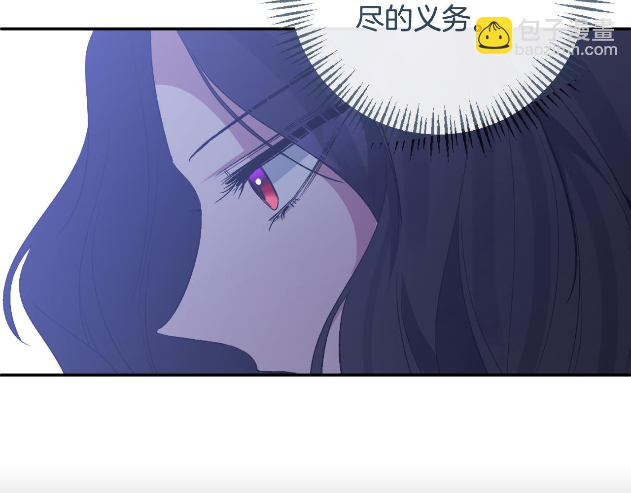 第92话 夺走初吻(1/4)-第92话