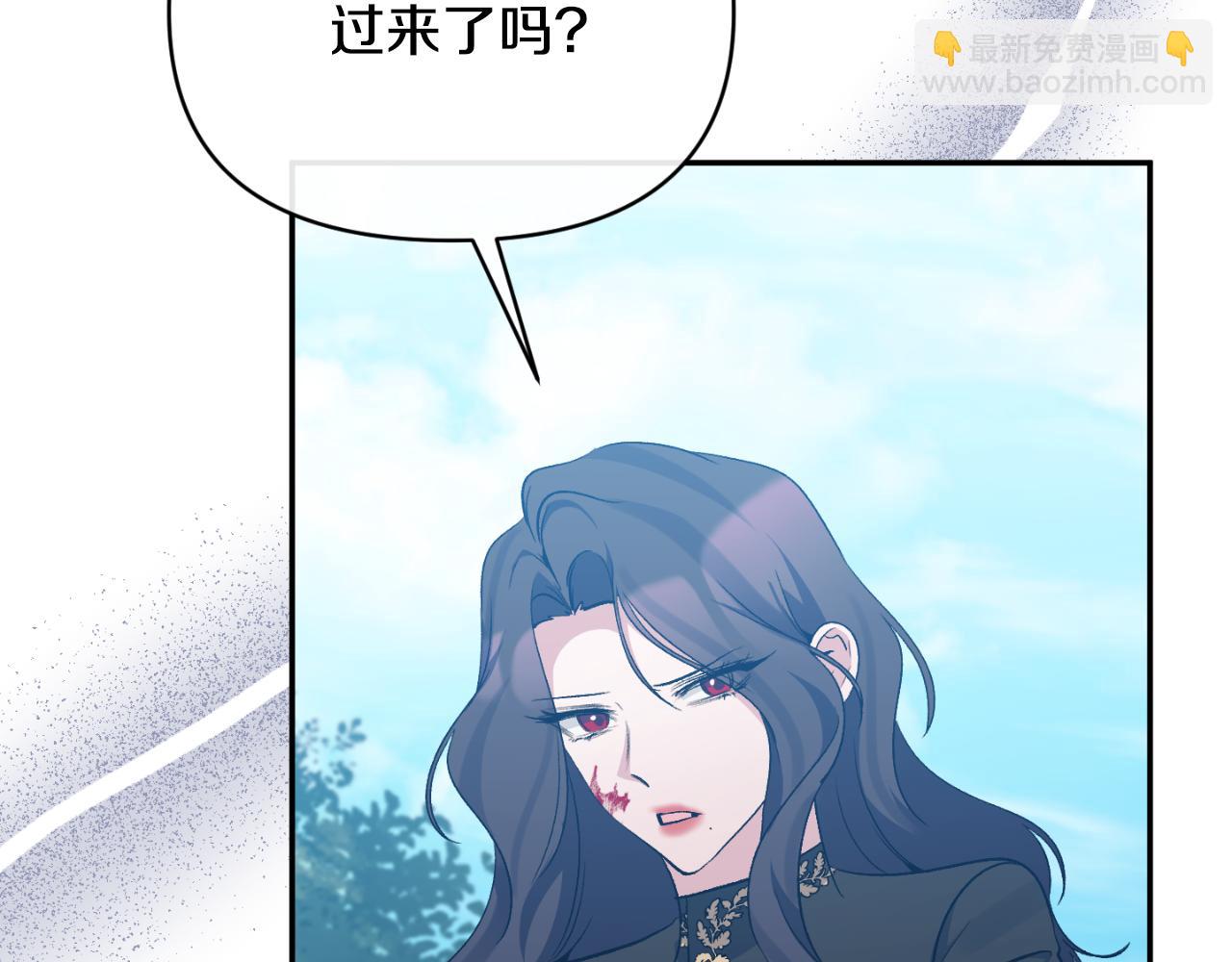 第92话 夺走初吻(1/4)-第92话