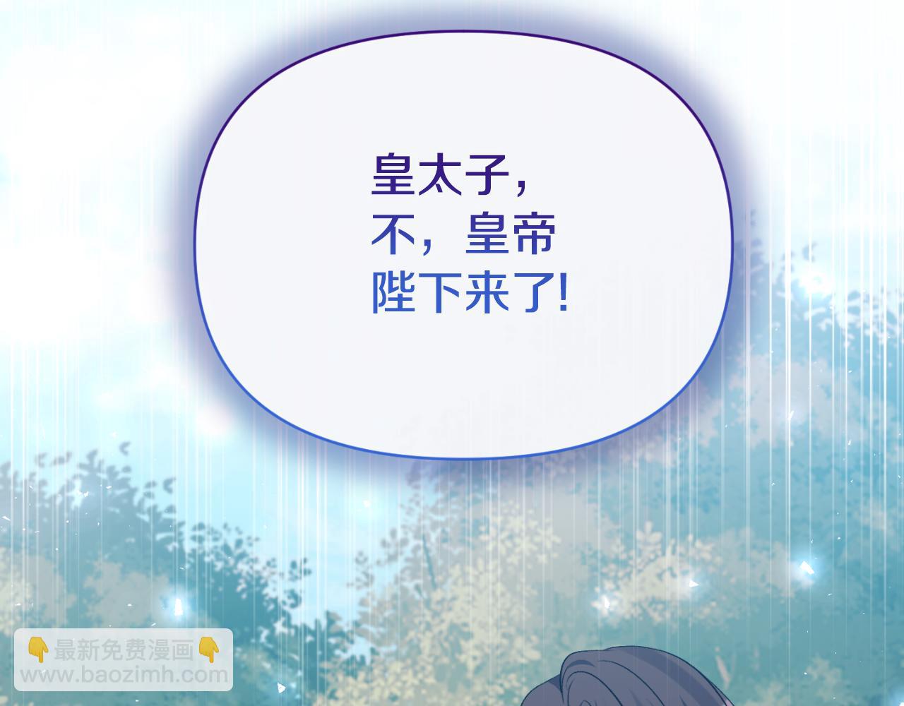 第92话 夺走初吻(1/4)-第92话