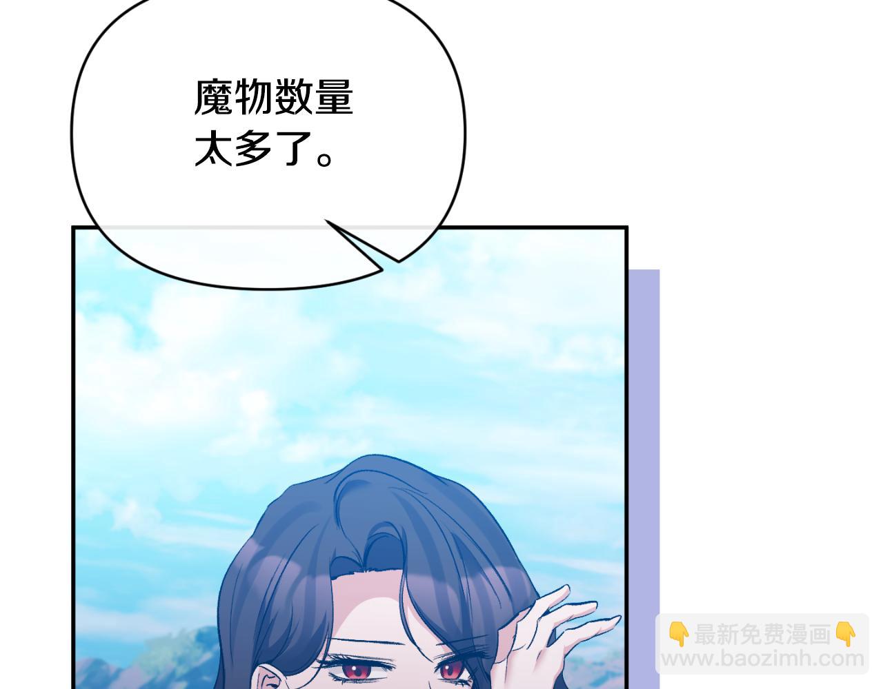 第92话 夺走初吻(1/4)-第92话