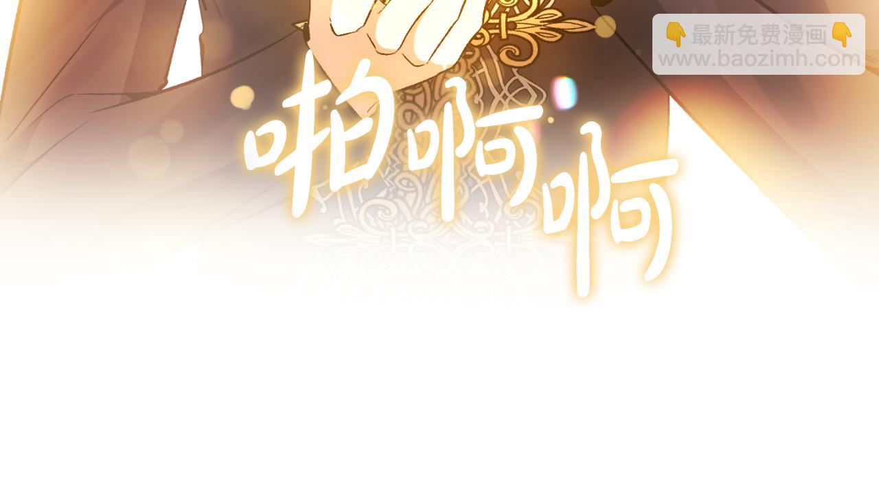 第94话 唤醒龙的方法(1/4)-第94话