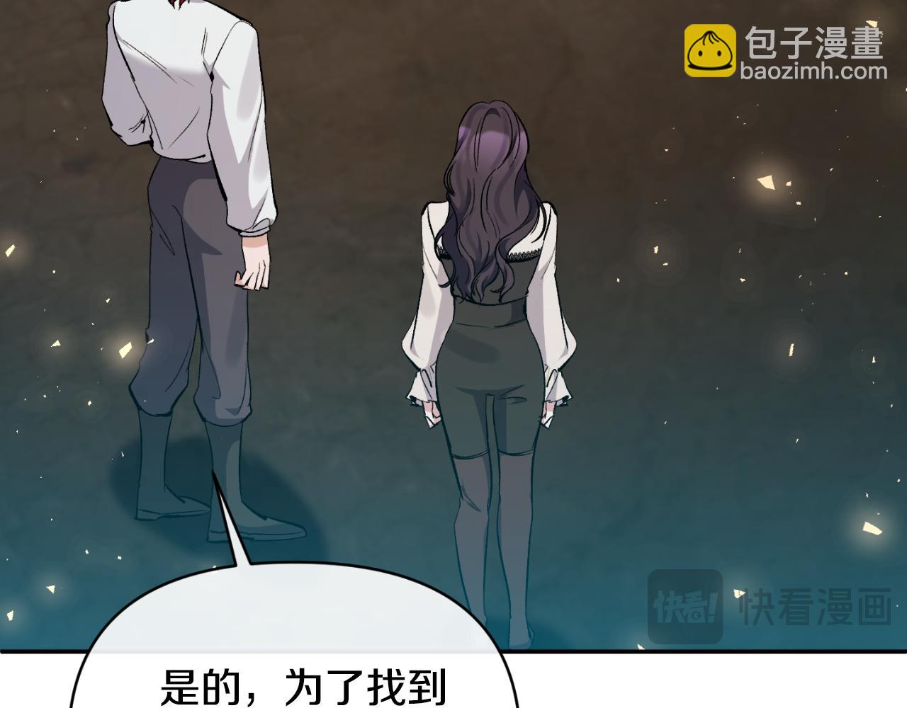 第94话 唤醒龙的方法(1/4)-第94话