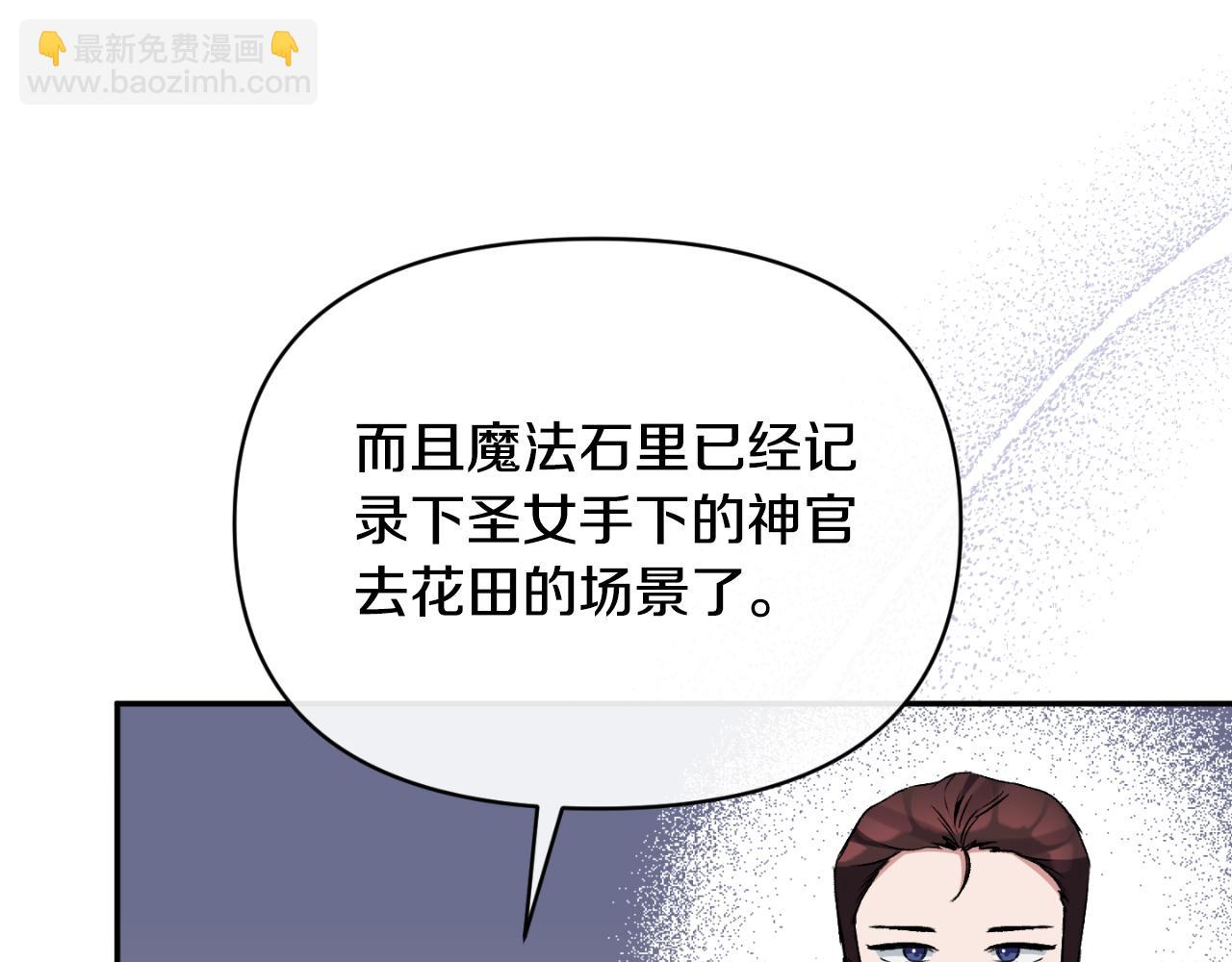 第94话 唤醒龙的方法(1/4)-第94话