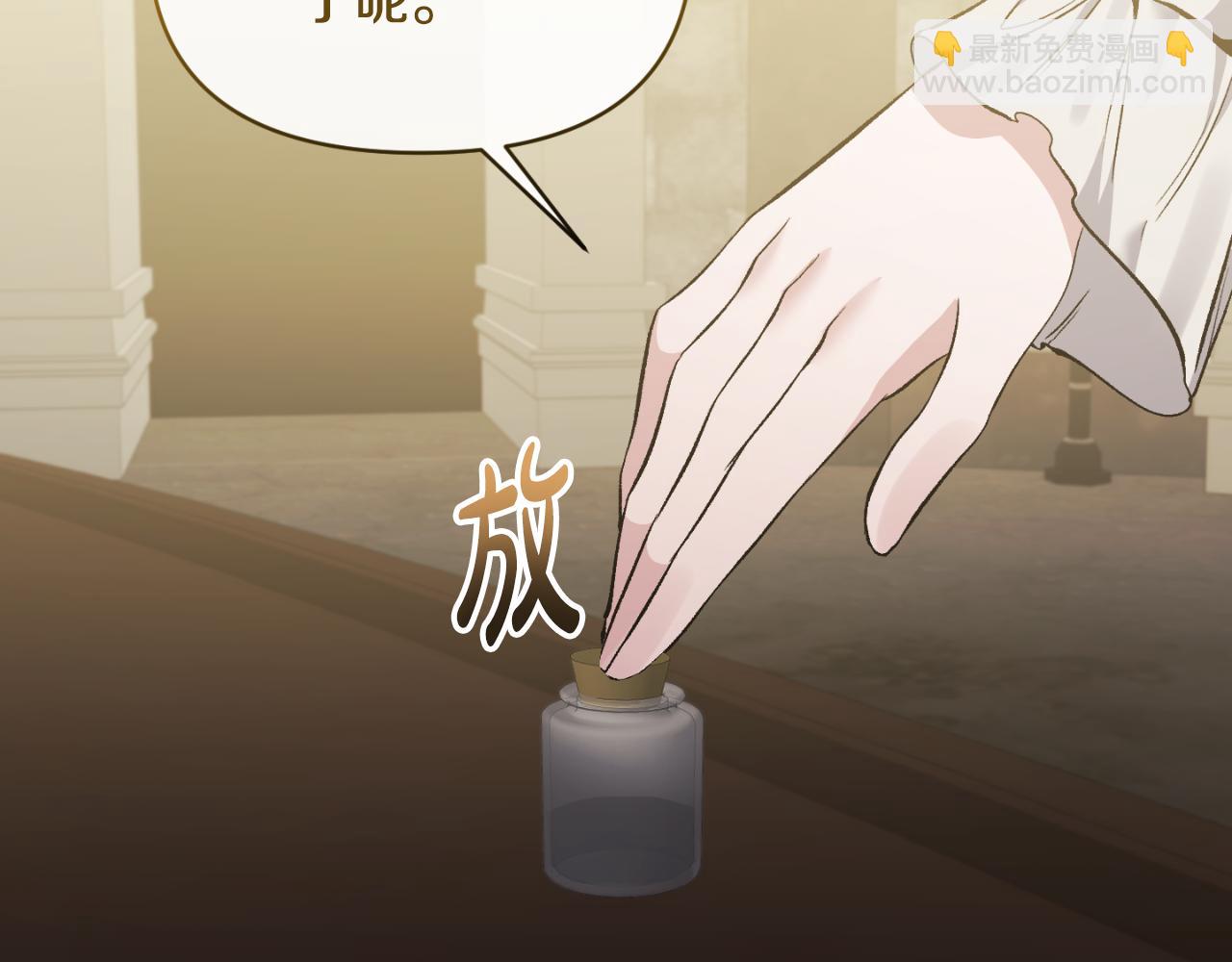 第94话 唤醒龙的方法(1/4)-第94话