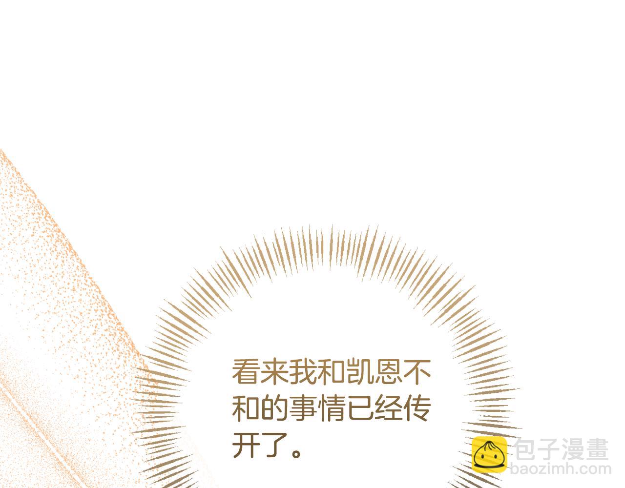 第94话 唤醒龙的方法(1/4)-第94话