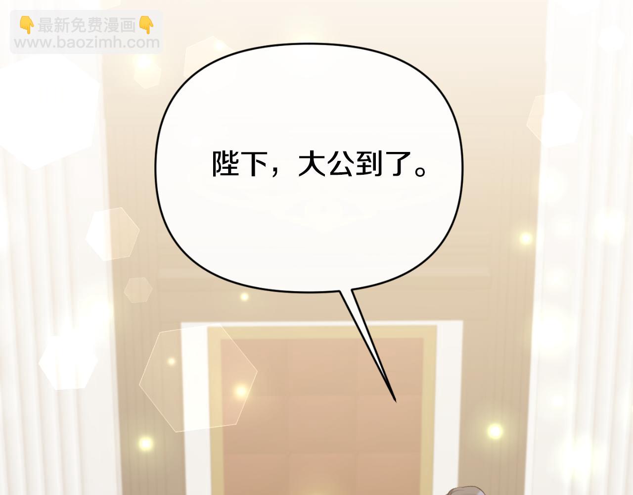 第94话 唤醒龙的方法(1/4)-第94话