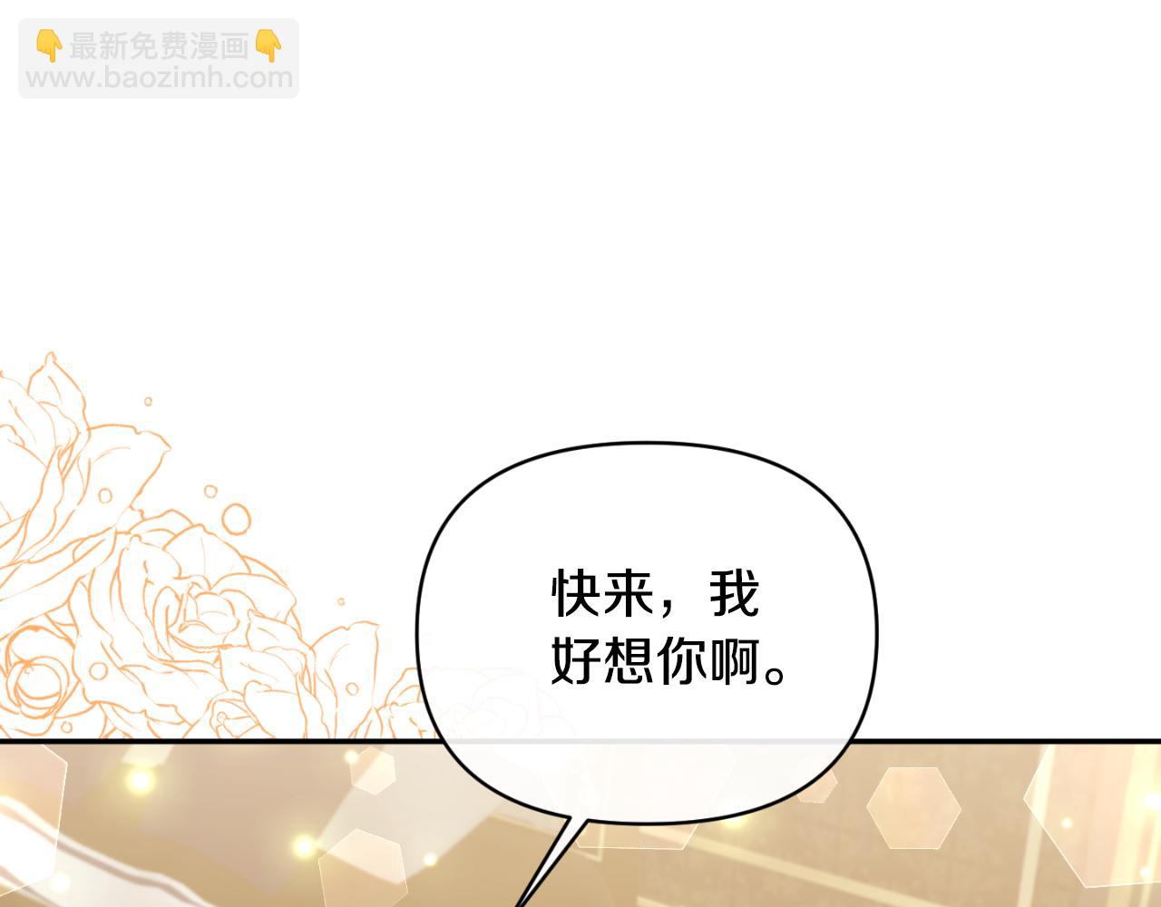 第94话 唤醒龙的方法(1/4)-第94话