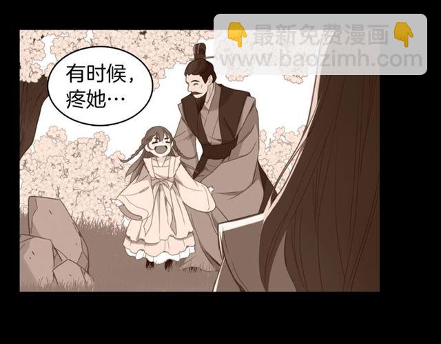 惡女皇后 - 第104話 永遠離開(1/3) - 1