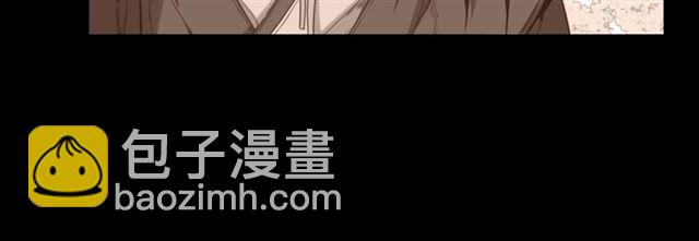 惡女皇后 - 第104話 永遠離開(1/3) - 3