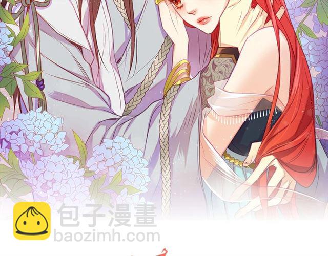 惡女皇后 - 第104話 永遠離開(1/3) - 2