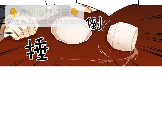 惡女皇后 - 第104話 永遠離開(1/3) - 3