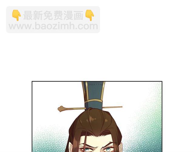 惡女皇后 - 第104話 永遠離開(1/3) - 2