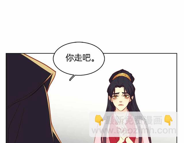 惡女皇后 - 第106話 尋短見(3/3) - 1