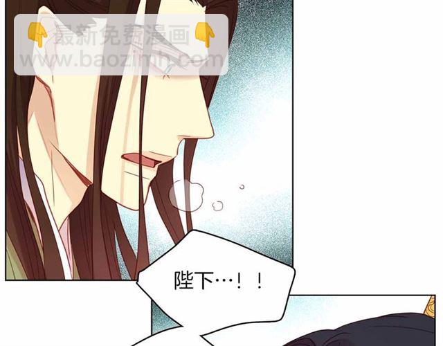 惡女皇后 - 第106話 尋短見(2/3) - 7