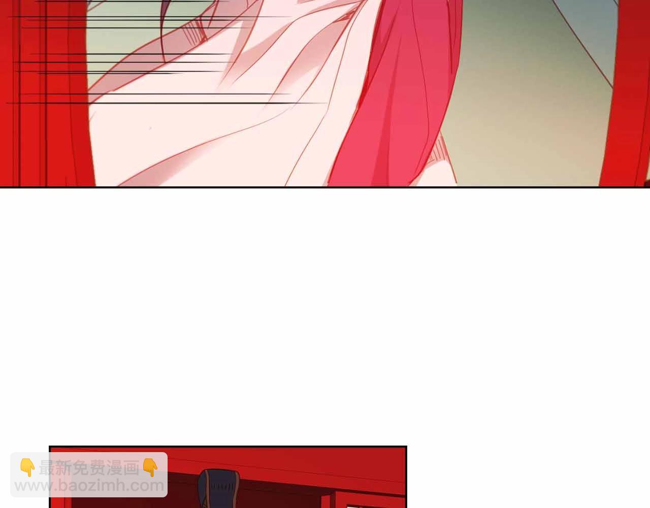 惡女皇后 - 第107話 愛而不得(1/3) - 3