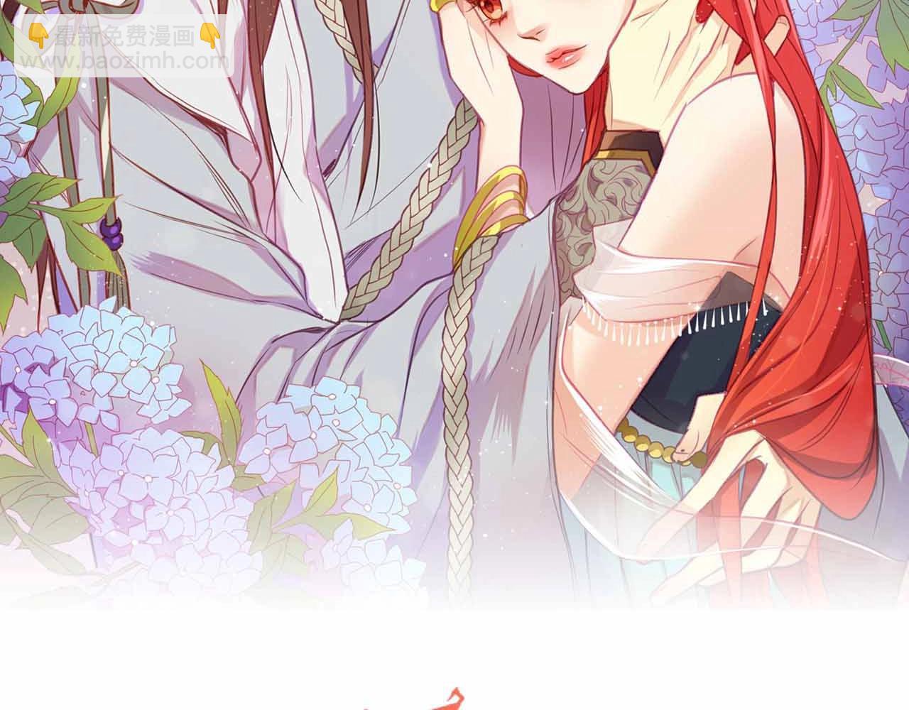 惡女皇后 - 第107話 愛而不得(1/3) - 2