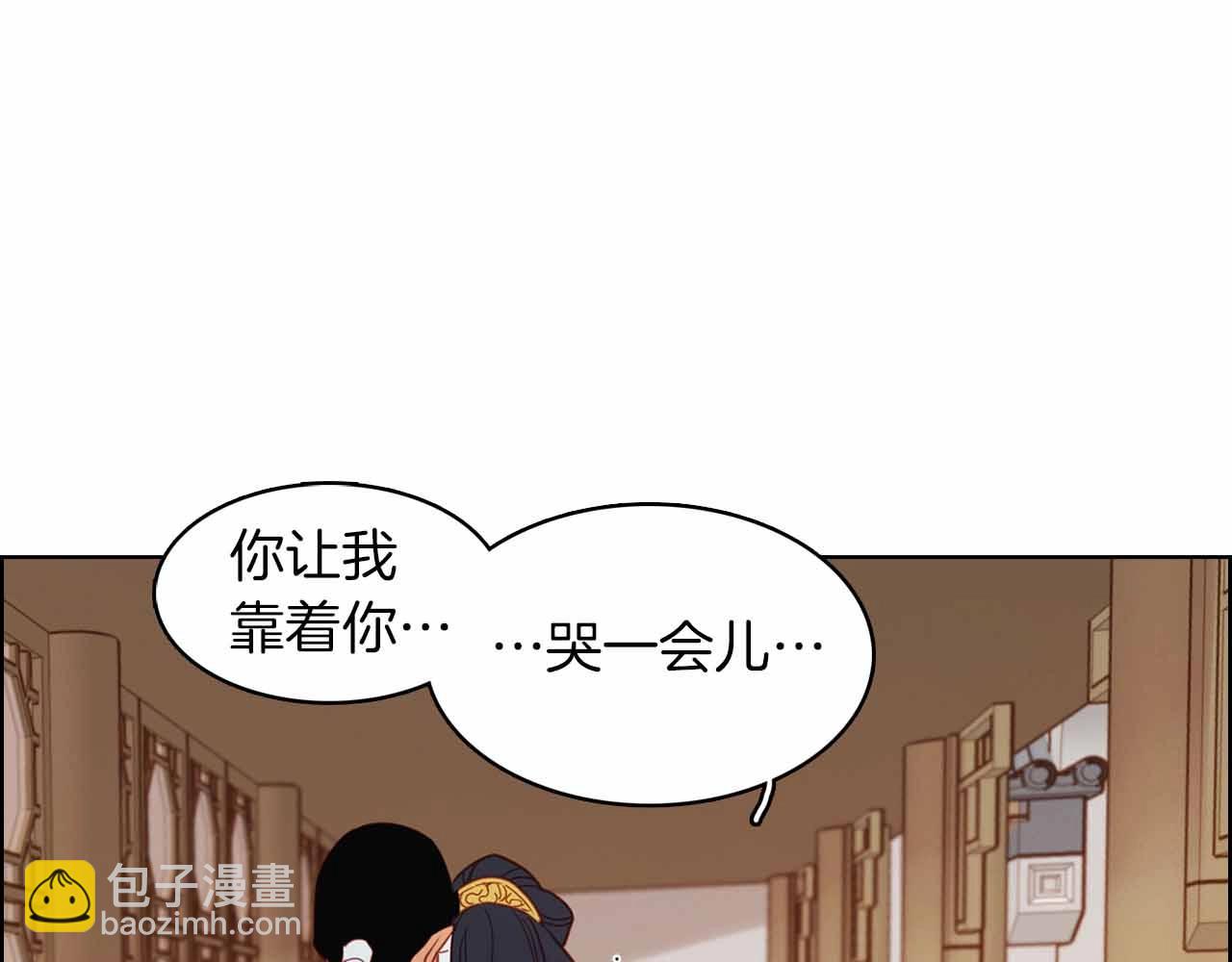 惡女皇后 - 第107話 愛而不得(2/3) - 3