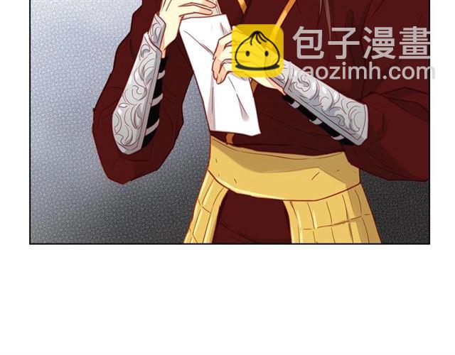 惡女皇后 - 第111話 悔不當初(1/3) - 2