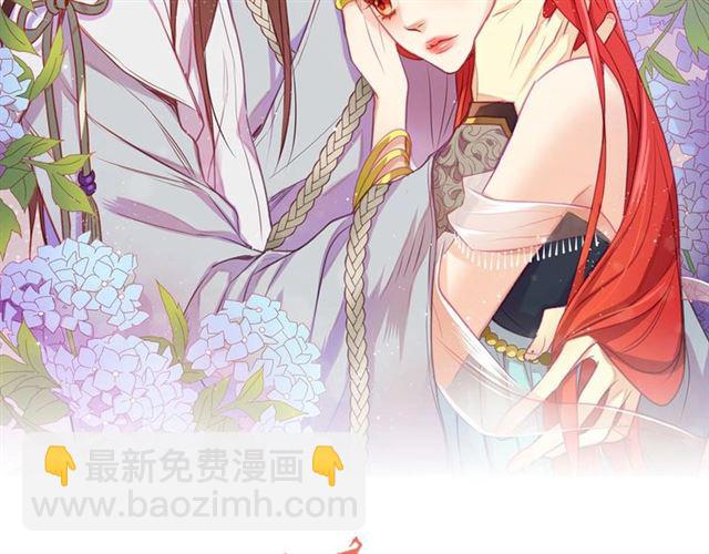 惡女皇后 - 第111話 悔不當初(1/3) - 2