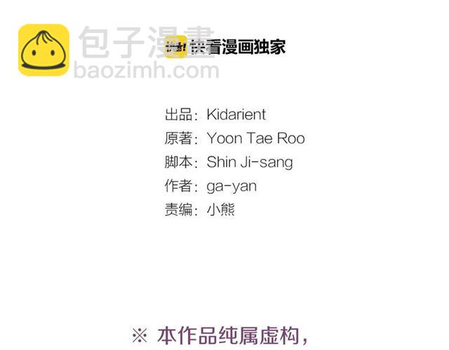 惡女皇后 - 第111話 悔不當初(1/3) - 4