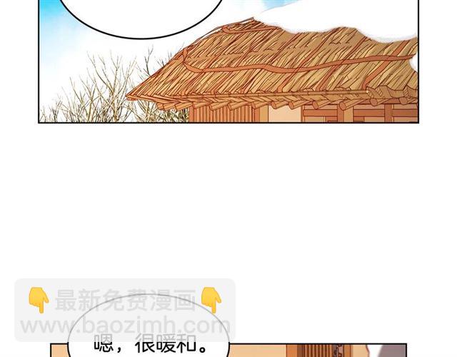 惡女皇后 - 第111話 悔不當初(1/3) - 8