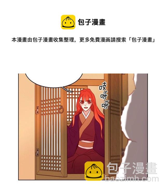 惡女皇后 - 第111話 悔不當初(1/3) - 1