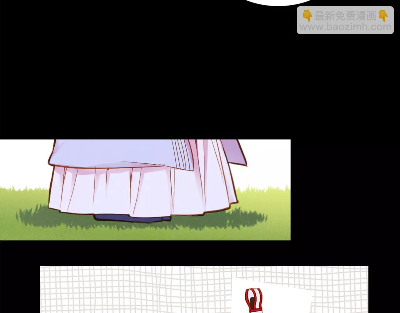 惡女皇后 - 第13話  我被拒絕了？(1/3) - 2