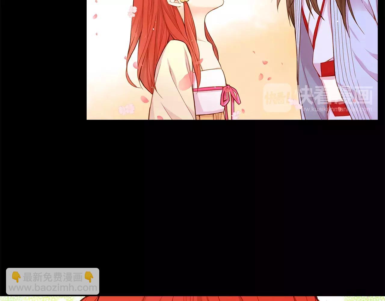 惡女皇后 - 第13話  我被拒絕了？(1/3) - 8