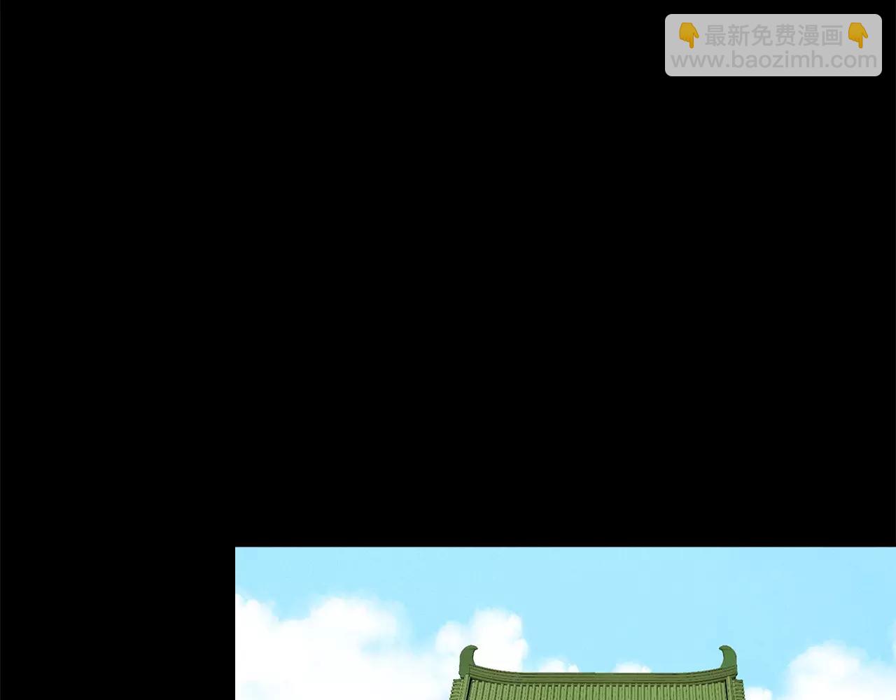 惡女皇后 - 第13話  我被拒絕了？(1/3) - 3