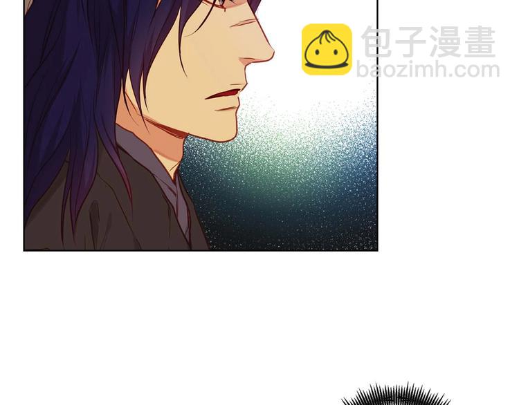 惡女皇后 - 第113話 我害怕…(1/3) - 6