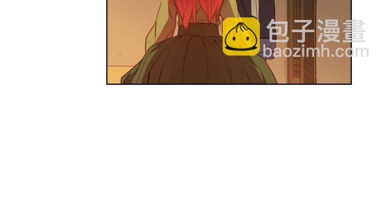 惡女皇后 - 第113話 我害怕…(1/3) - 4